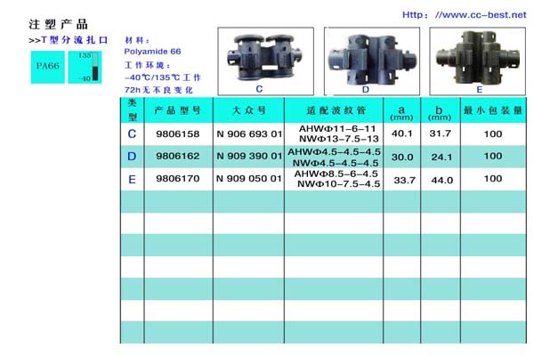 扎扣27.jpg