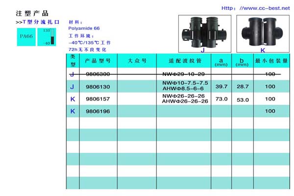 扎扣30.jpg