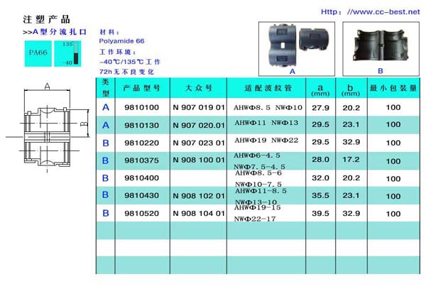 扎扣35.jpg