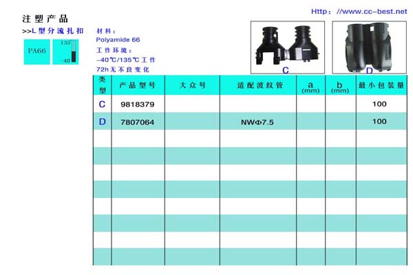 扎扣37.jpg