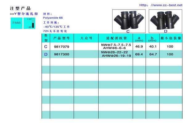 扎扣39.jpg