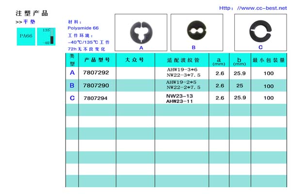 扎扣44.jpg