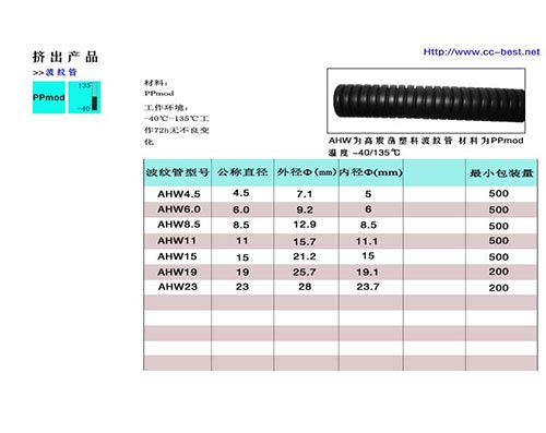 波纹2.jpg