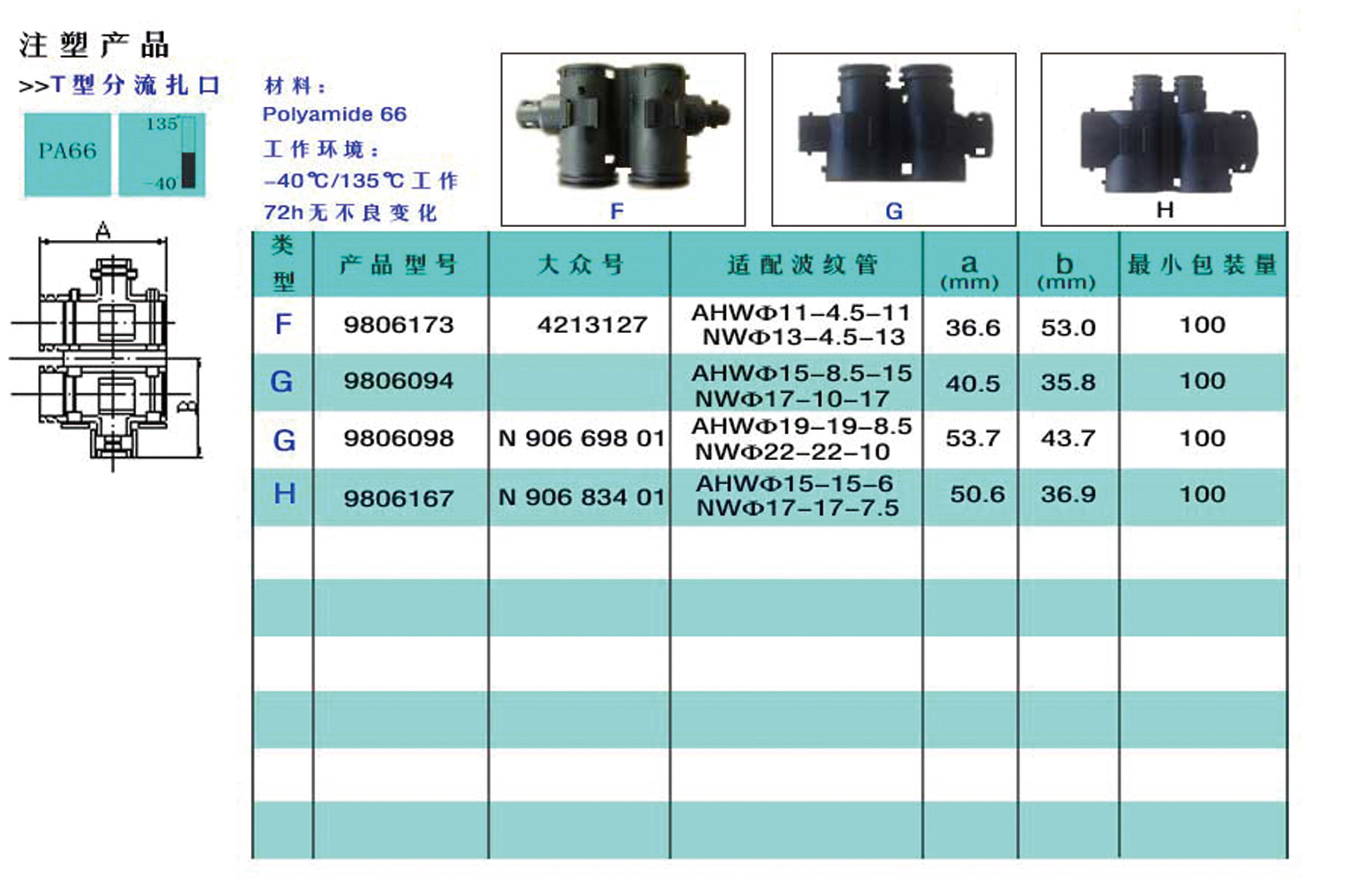 内页11-12-扎扣3_04.jpg