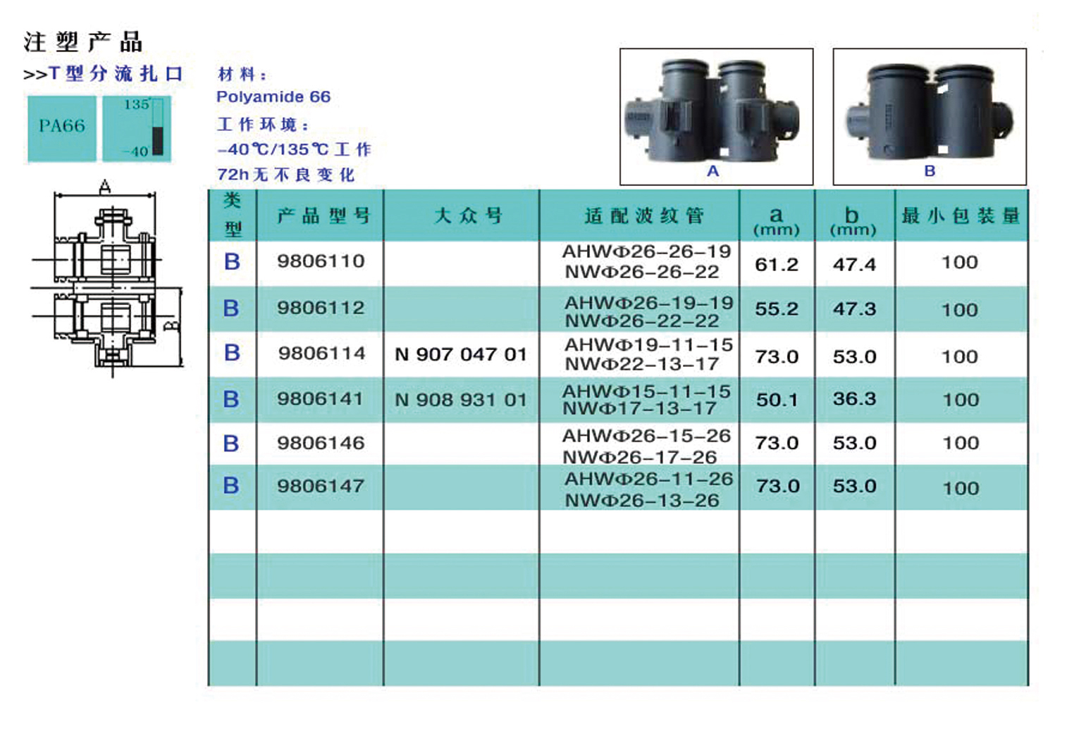 内页11-12-扎扣3_05.jpg